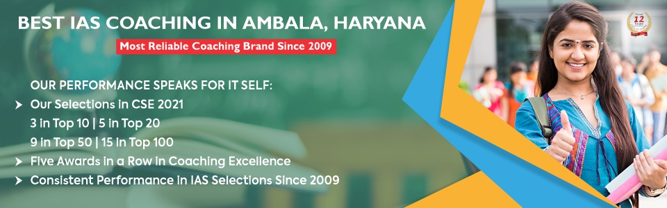 best-coaching-in-ambala-haryana