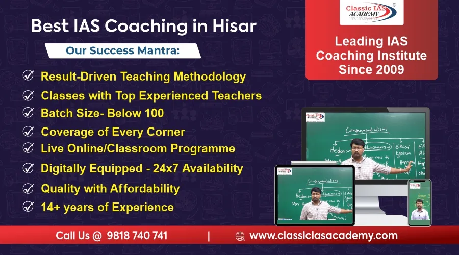 best-ias-coaching-in-Hisar