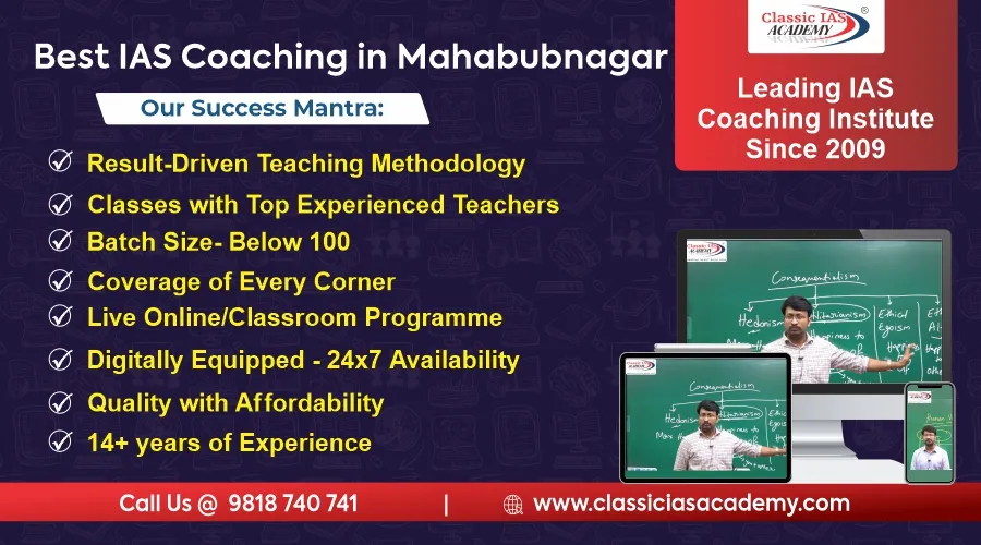 best-ias-coaching-in-Mahbubnagar