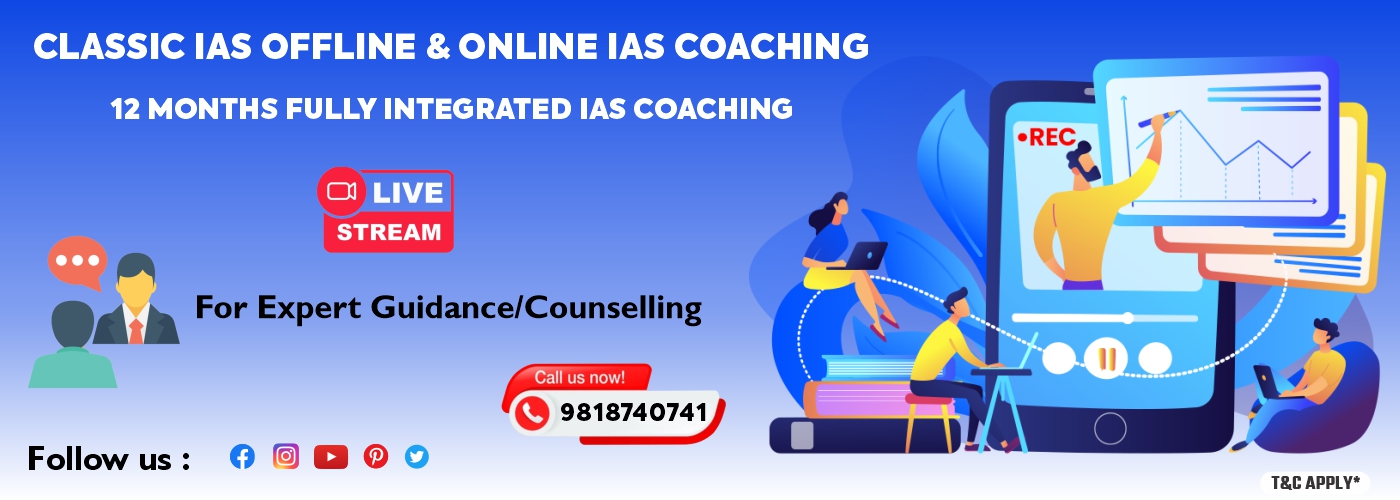 best-online-ias-live-class-classiciasacademy.com