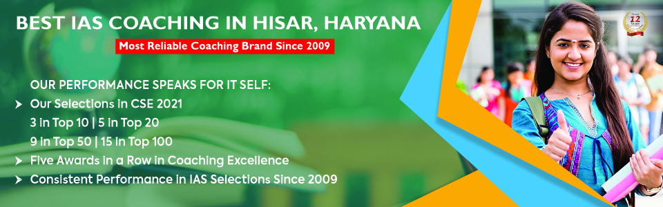best-coaching-in hisar-haryana