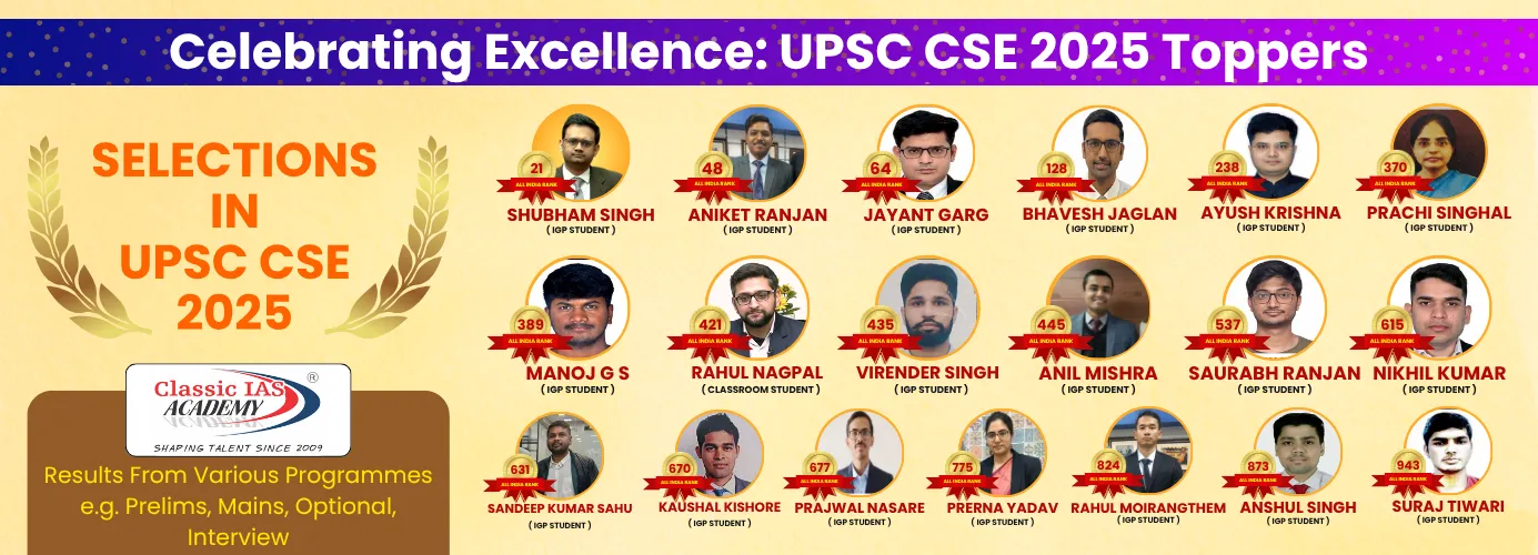 upsc cse gs foundation course