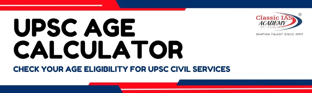 UPSC Age Calculator Tool 2024