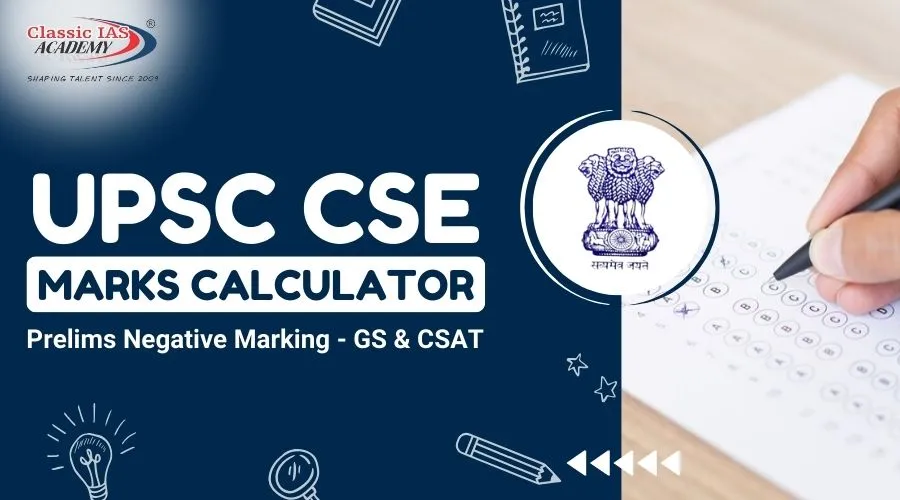 UPSC Marks Calculator